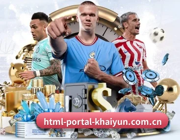 html-portal-khaiyun.com.cn APP