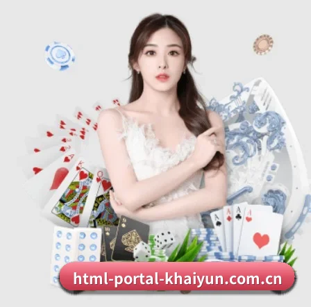 html-portal-khaiyun.com.cn APP